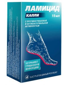 Buy Lamicid drops against nail fungus, 15 ml | Online Pharmacy | https://buy-pharm.com