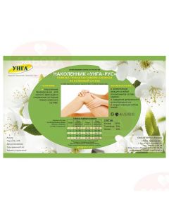 Buy Bandage-knee pad Extraplus Unga-Rus С-327, compression, size 3 | Online Pharmacy | https://buy-pharm.com