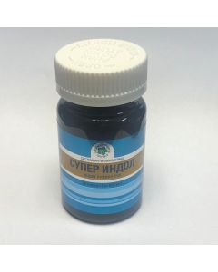 Buy Super Indole Vitamax  | Online Pharmacy | https://buy-pharm.com