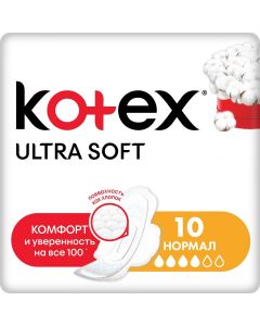 Buy Kotex Hygienic pads Ultra Soft Normal, 10 pcs | Online Pharmacy | https://buy-pharm.com