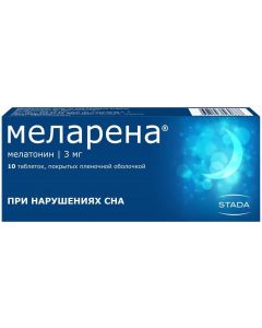 Buy Melarena Tablets p / o 3 mg, # 10 | Online Pharmacy | https://buy-pharm.com