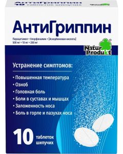 Buy Antigrippin Effervescent tablets, # 10 | Online Pharmacy | https://buy-pharm.com