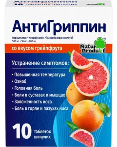 Buy Antigrippin for adults with grapefruit flavor Effervescent tablets, # 10 | Online Pharmacy | https://buy-pharm.com