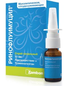Buy Rinofluimucil nasal spray. (vial of dark glass) 10ml per set with spray # 1 | Online Pharmacy | https://buy-pharm.com