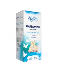 Buy Calamine Lotion tm Osher, 100 ml ... Cosmetic product. Production Israel. | Online Pharmacy | https://buy-pharm.com