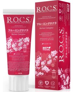 Buy ROCS Toothpaste Sakura Branch | Online Pharmacy | https://buy-pharm.com
