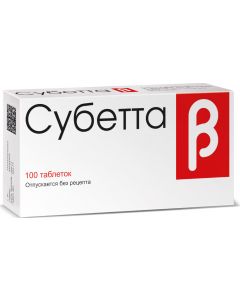 Buy Subetta tab. for sucking No. 100  | Online Pharmacy | https://buy-pharm.com