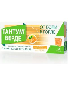 Buy Lozenges Tantum Verde, orange and honey, 20 pcs | Online Pharmacy | https://buy-pharm.com