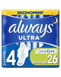 Buy Women Always Ultra Winged Sanitary Pads Night Size 4, 26 pcs | Online Pharmacy | https://buy-pharm.com