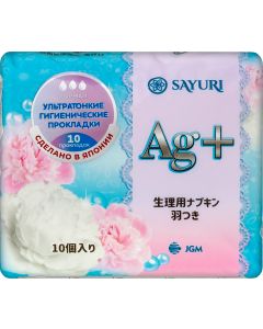 Buy Argentum + sanitary pads, normal, 24 cm, 10 pcs | Online Pharmacy | https://buy-pharm.com