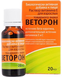 Buy Vetoron vitamin E solution for adults, 20 ml | Online Pharmacy | https://buy-pharm.com