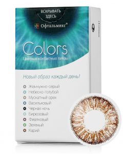 Buy Colored contact lenses Ophthalmix 2Tone 3 months, -7.50 / 14.5 / 8.6, light brown, 2 pcs. | Online Pharmacy | https://buy-pharm.com