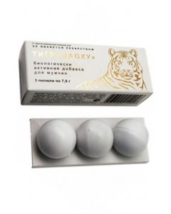 Buy BAA TIGER 'LAOHU' Tiger-3 to enhance potency 3 pills 7 g each  | Online Pharmacy | https://buy-pharm.com