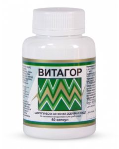 Buy BAA Vitagor Bioticss-C # 60 #  | Online Pharmacy | https://buy-pharm.com