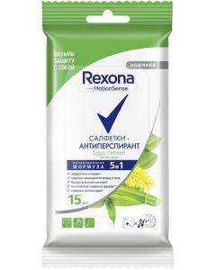 Buy Antiperspirant Wet Wipes Rexona 'Aloe Vera and Bamboo', 15 pcs | Online Pharmacy | https://buy-pharm.com