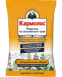 Buy Lollipops 'Karmolis', with honey, 75 g | Online Pharmacy | https://buy-pharm.com