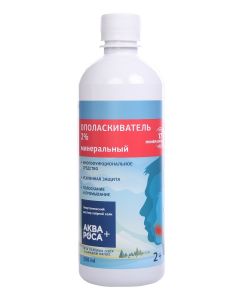Buy AquaRosa mineral rinse for mouth, throat and nose 2% 500ml | Online Pharmacy | https://buy-pharm.com