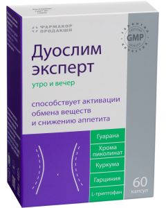 Buy DUOSLIM EXPERT morning and evening - promotes the activation of metabolism and decreases appetite of the capsule No. 60 | Online Pharmacy | https://buy-pharm.com