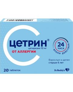 Buy Cetrin tab. p / o captivity. 10 mg # 30 | Online Pharmacy | https://buy-pharm.com