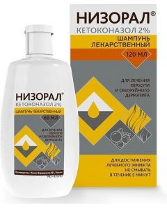 Buy Nizoral Shampoo 20 mg / g, 120 ml | Online Pharmacy | https://buy-pharm.com