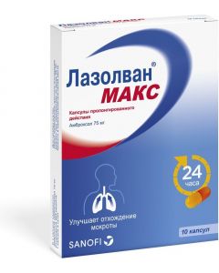 Buy Lazolvan Max - 10 capsules, ambroxol, means from cough with phlegm | Online Pharmacy | https://buy-pharm.com