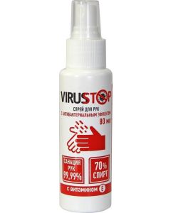 Buy Hand spray with antibacterial effect and Vitamin E, 80 ml. | Online Pharmacy | https://buy-pharm.com