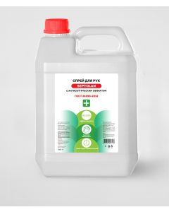 Buy Antiseptic hand spray Septolan 5000 ml. | Online Pharmacy | https://buy-pharm.com