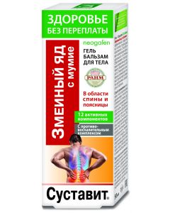 Buy Joints snake venom / mummy Health without overpayments Body Gel-Balm, 50 ml | Online Pharmacy | https://buy-pharm.com