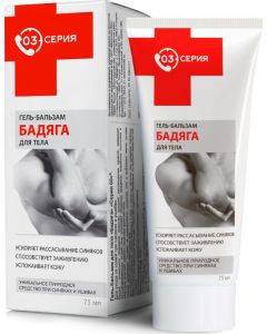 Buy Badyaga Body Cream-Balm, 75 ml | Online Pharmacy | https://buy-pharm.com