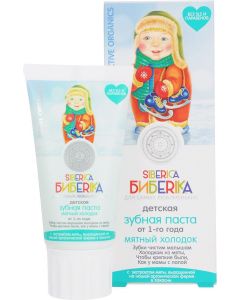 Buy Natura Siberica Toothpaste from 1st year 'Mint Chill', 50 ml | Online Pharmacy | https://buy-pharm.com