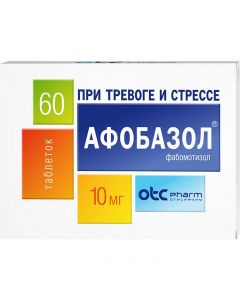 Buy Afobazol tab. | Online Pharmacy | https://buy-pharm.com