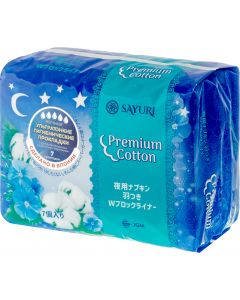 Buy Sleeping pads Premium Cotton, 32 cm, 7 pcs | Online Pharmacy | https://buy-pharm.com