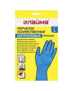 Buy Nitrile gloves, reusable, hypoallergenic Lyme durable, cotton spraying, posted L (large) 604 999 | Online Pharmacy | https://buy-pharm.com
