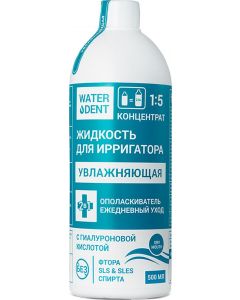 Buy Waterdent Hyaluronic Acid Irrigator Fluid, 500 ml | Online Pharmacy | https://buy-pharm.com