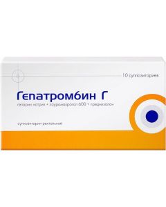 Buy Hepatrombin G supp. # 10 | Online Pharmacy | https://buy-pharm.com