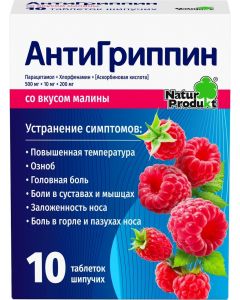 Buy Antigrippin effervescent tablets for adults with raspberry flavor, # 10 | Online Pharmacy | https://buy-pharm.com