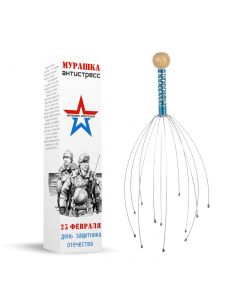 Buy BMGRUP Head massager in a gift box 'Happy Defender of the Fatherland Day' | Online Pharmacy | https://buy-pharm.com