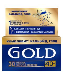 Buy Complivit Calcium D3 Gold tablets №30 | Online Pharmacy | https://buy-pharm.com