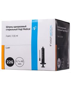 Buy Syringe 5 ml medical with a 22G needle, Germany | Online Pharmacy | https://buy-pharm.com