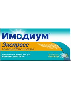 Buy Imodium Express Lyophilized tablets, 2 mg, No. 10 | Online Pharmacy | https://buy-pharm.com