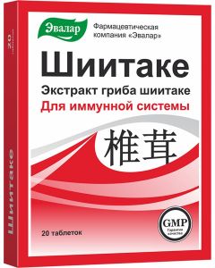 Buy Shiitake tab. 0.56g No. 20 (BAA) | Online Pharmacy | https://buy-pharm.com