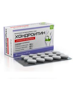 Buy For pain in joints and spine, Chondroitin, Fortified formula, 60 capsules, All Here | Online Pharmacy | https://buy-pharm.com