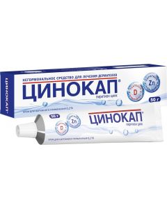 Buy sZinocap cream for external use 0.2%, 50 g | Online Pharmacy | https://buy-pharm.com