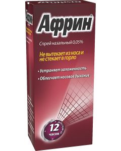 Buy Afrin nasal spray for rhinitis, 15 ml., Bayer | Online Pharmacy | https://buy-pharm.com