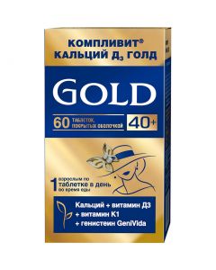 Buy Complivit Calcium D3 Gold tablets # 60  | Online Pharmacy | https://buy-pharm.com