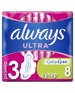 Buy Always Ultra Super Winged Feminine Sanitary Pads, size 3, 8 pcs | Online Pharmacy | https://buy-pharm.com