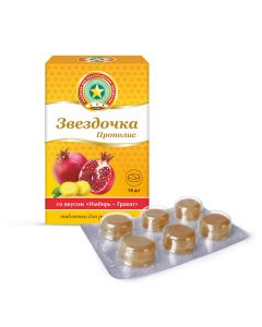 Buy STAR-PROPOLIS ginger-pomegranate tab. d / suction 2.5g No. 18  | Online Pharmacy | https://buy-pharm.com