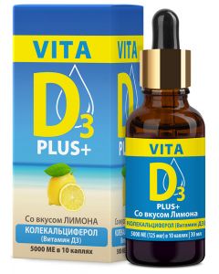 Buy Vitamin D VITA D3 5000 IU with lemon flavor | Online Pharmacy | https://buy-pharm.com