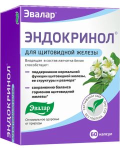 Buy Endocrinol caps. 0.275g No. 60 (dietary supplement) | Online Pharmacy | https://buy-pharm.com