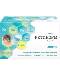 Buy Vitamins for eyes 'Retinorm', capsules 500 mg, # 90  | Online Pharmacy | https://buy-pharm.com